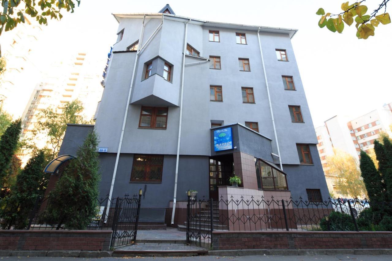 Zhayvir Hotell Kiev Eksteriør bilde